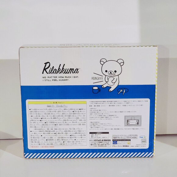 Brand New Red Rilakkuma Digital Scale Toreba Japan - Picture 3 of 3
